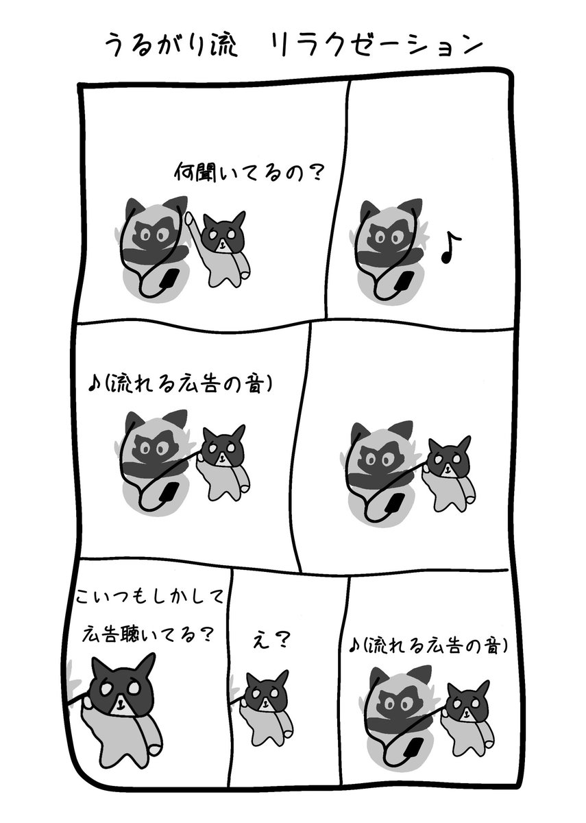 動けない点P〚【よんぴー】〛 (@4P_777) / Posts / X