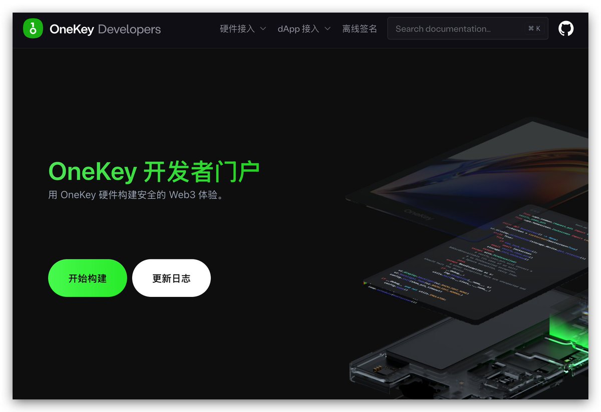 OneKey 中文 tweet media