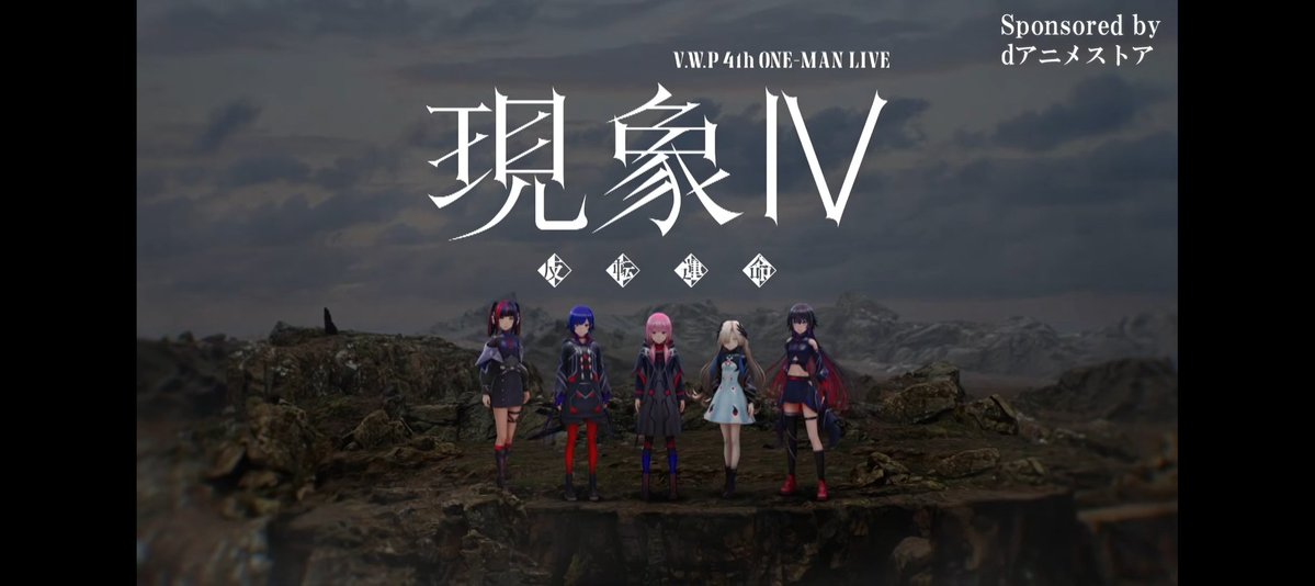 shiftsphere's tweet image. #XREAL 1S/ONEシリーズの3Dスペース機能でライブの立体映像化
元が3Dベースだといい感じに存在感でてとても良き