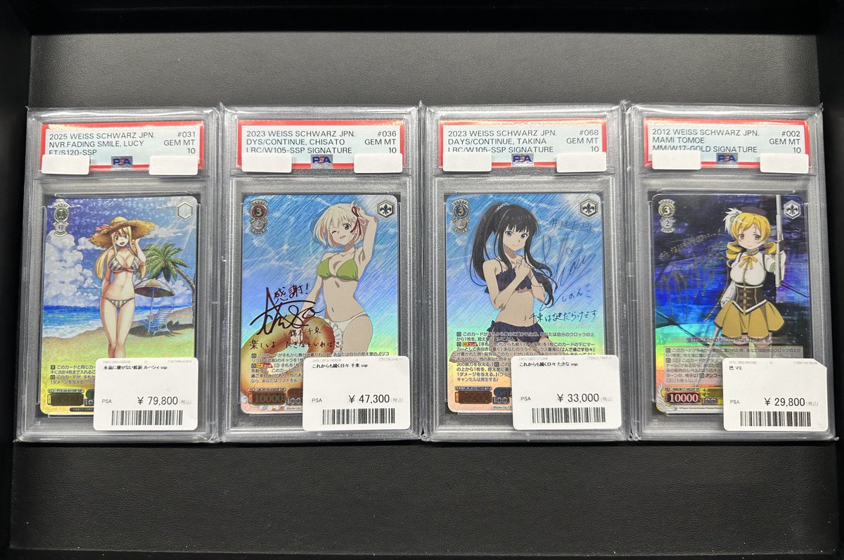 こちらの商品お買い上げいただきました💁 ありがとうございます