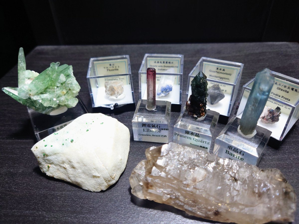 玩石御宅族 tweet media