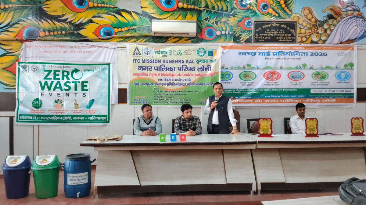 स्वच्छ भारत स्वच्छ लोनी tweet media
