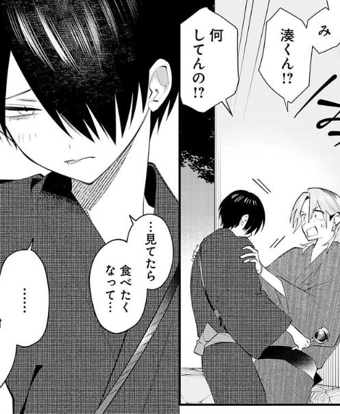 #商業BL 
