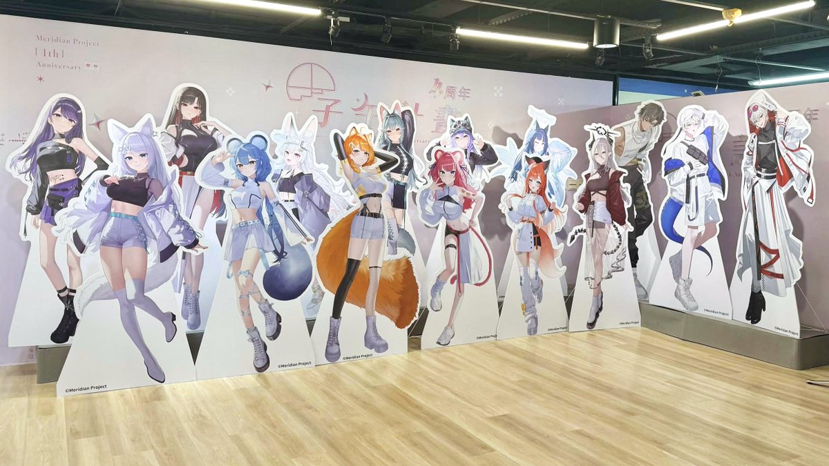 子午計畫 tweet media