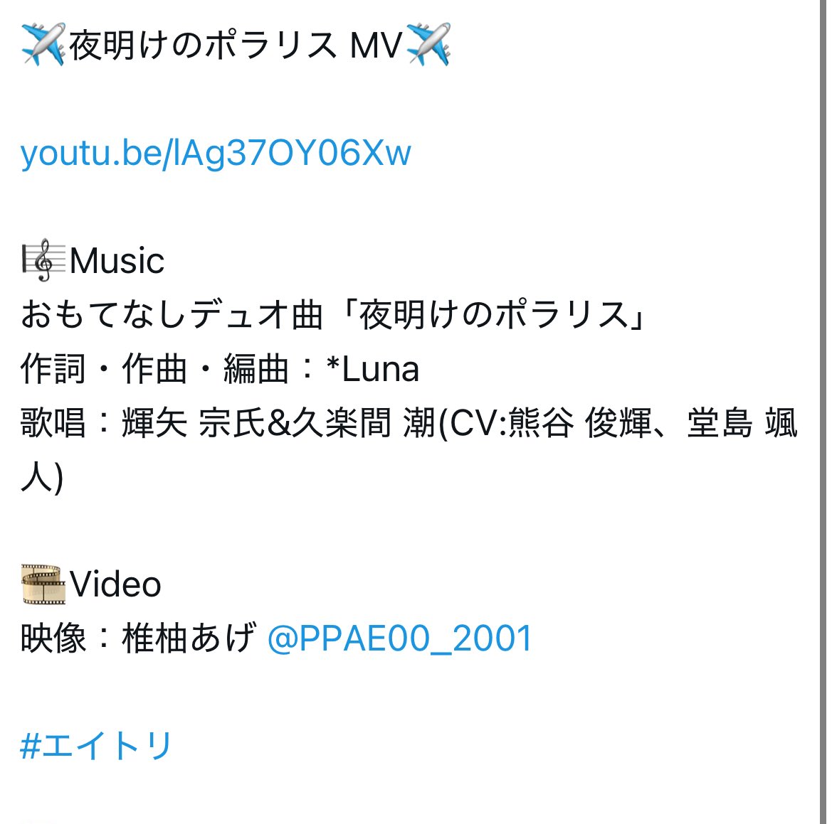 bu_ocn's tweet photo. オタクを連続で殺すな https://t.co/Ai1Yu3Oowv