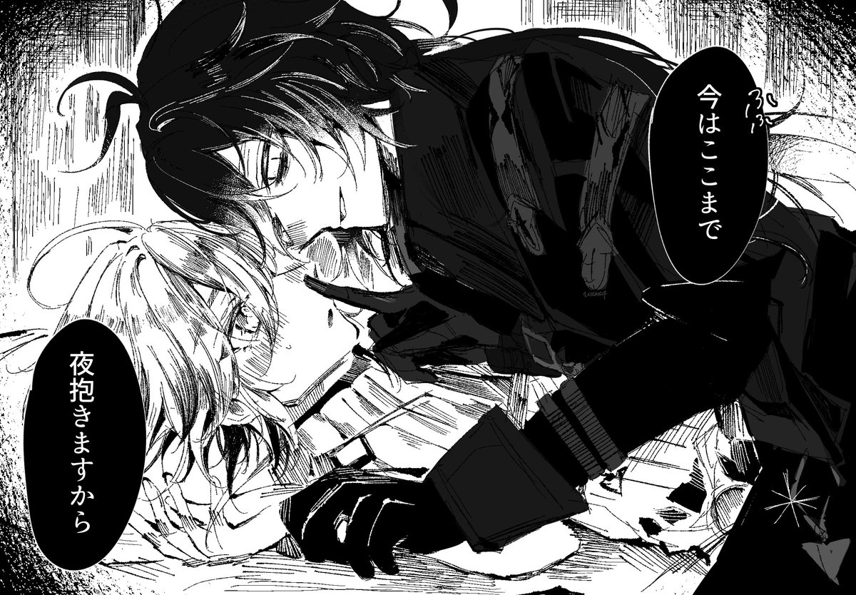 Uxax4's tweet photo. 「お預け」 ンズイル #faelight https://t.co/slYEnB9ZUd