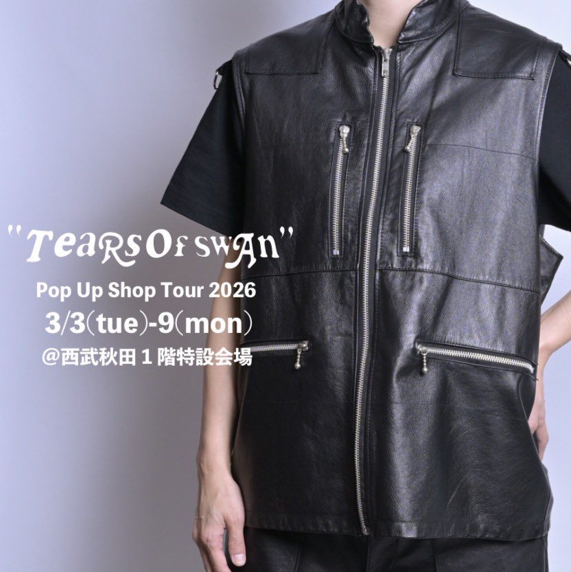 Tears of Swan (@tears_of_swan) / Posts / X