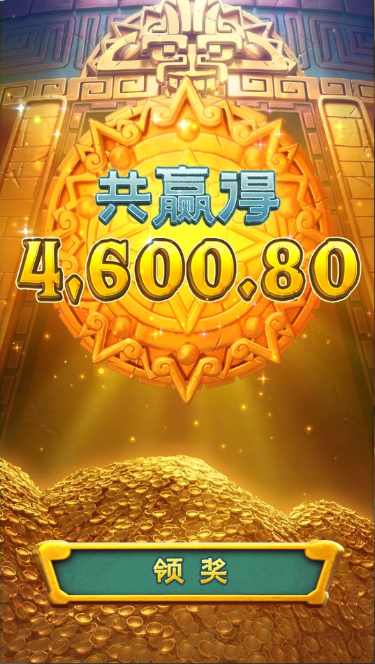 pggamesco's tweet photo. PG在3月的大水游戏『寻宝黄金城』🤙

2月份的年节游戏差不多了,3月几个大家比较熟悉的重点游戏,一个是寻宝黄金城另一个是亡灵大盗👽

黄金的彩池回补速度很快,建议用8块跟1.2块去切换打就好,希望大家都可以完美收官2月💪

PG模拟器试玩：https://t.co/Yjv04iwb1a

#pg电子 #pg模拟器 #老虎机心得 https://t.co/vOnxTP5V4b