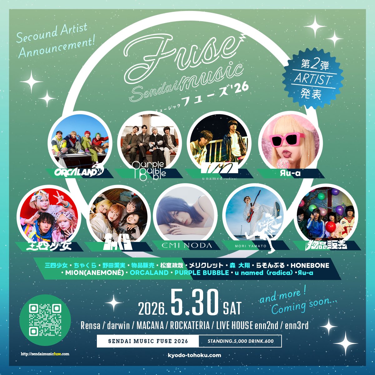 PURPLEBUBBLE24_'s tweet image. 🫧ライブ情報解禁🫧

2026.05.30(Sat)
「SENDAI MUSIC FUSE 2026」
@仙台市内6会場

PURPLE BUBBLE 出演決定!!
初仙台！ぜひお越しください🫧

チケット･詳細はこちら
sendaimusicfuse.com

#SMF #SMF2026 #FUSE
#PURPLEBUBBLE #プルバブ