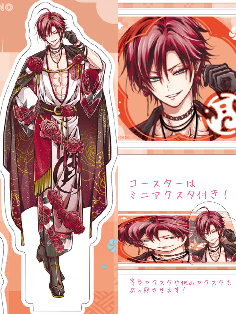 藤本桜💌🌙コラボカフェ開催決定（東京&大阪）！💌🌙雅血の陰陽師