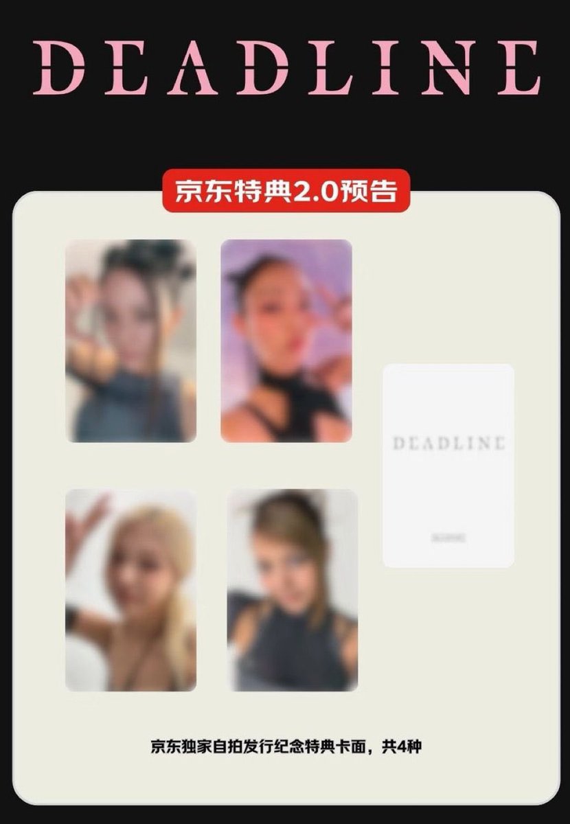 soyaatopia's tweet photo. Jingdong CN 2.0 

Black Pink Deadline https://t.co/amSh5m9bhh