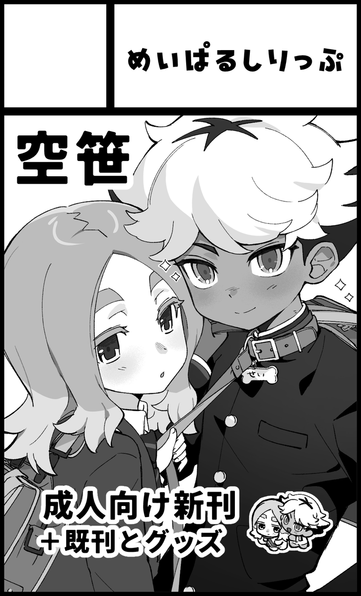 ゆる@青プ41あ25 tweet media