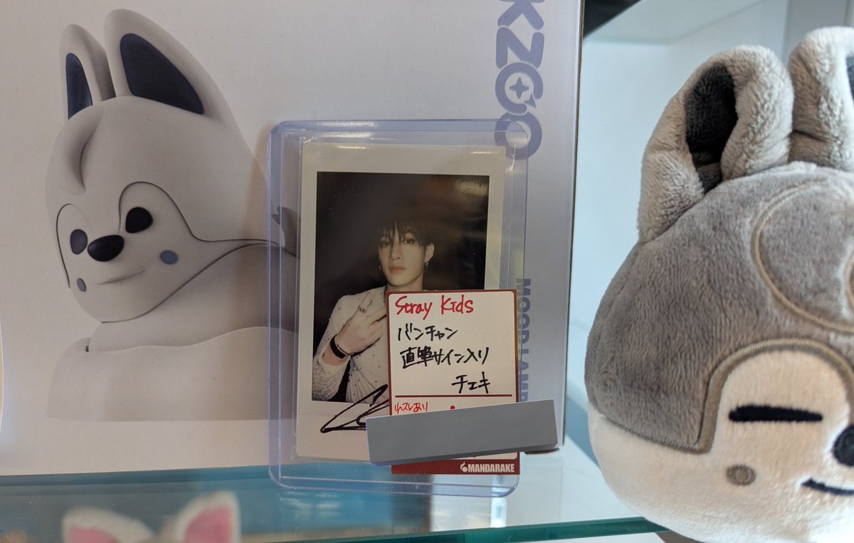 💖販売情報💖 StrayKids BangChan 直筆サイン入り チェキ お出しして
