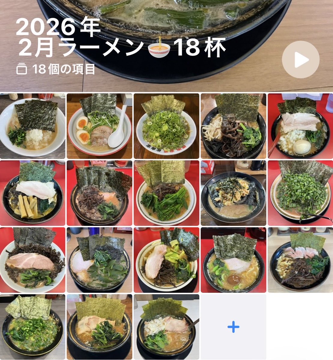 まんにょん🟣 (@ed8oha0ma8) / Posts / X