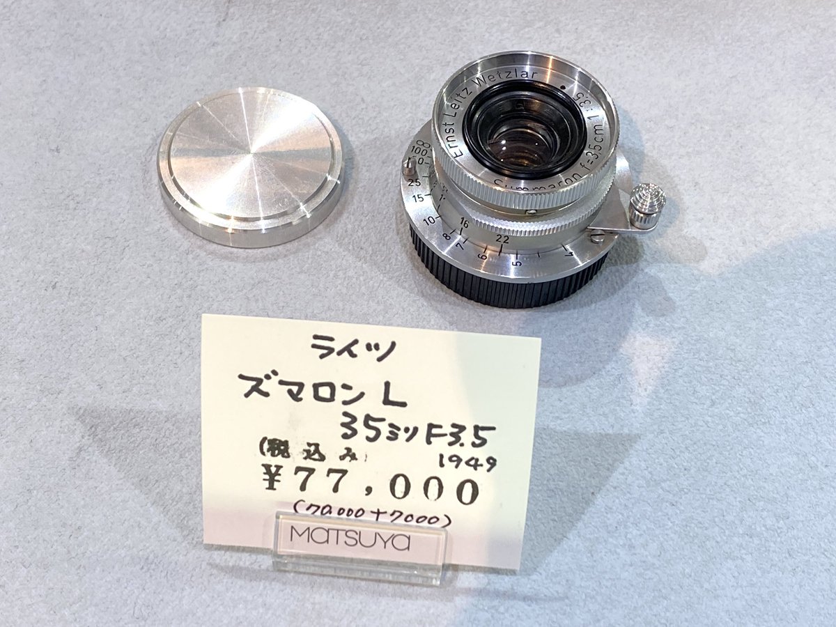 I.C.S.輸入カメラ協会 tweet media