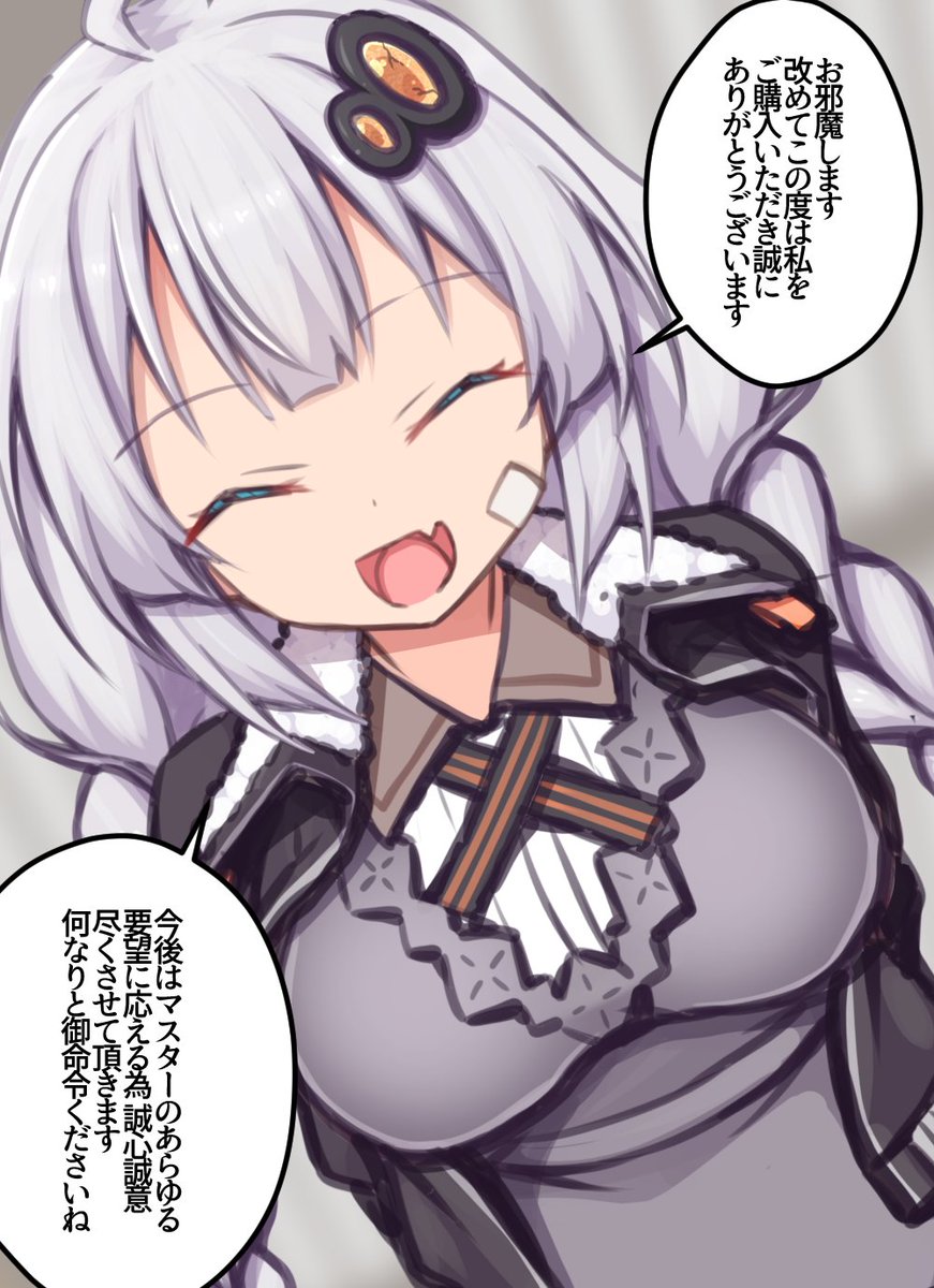 健康な手負い@skeb募集中 tweet media