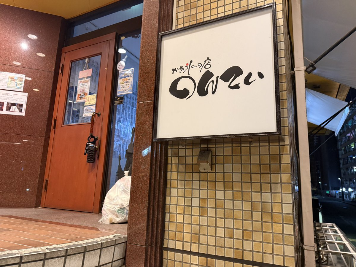 本日の営業終了しました☑️ 気温高くてちょっと期待しましたが… そう