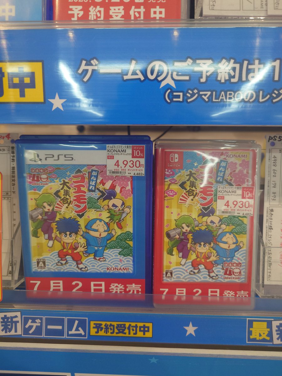 2005年以来だぜ、、、この感覚、、この心情、、、