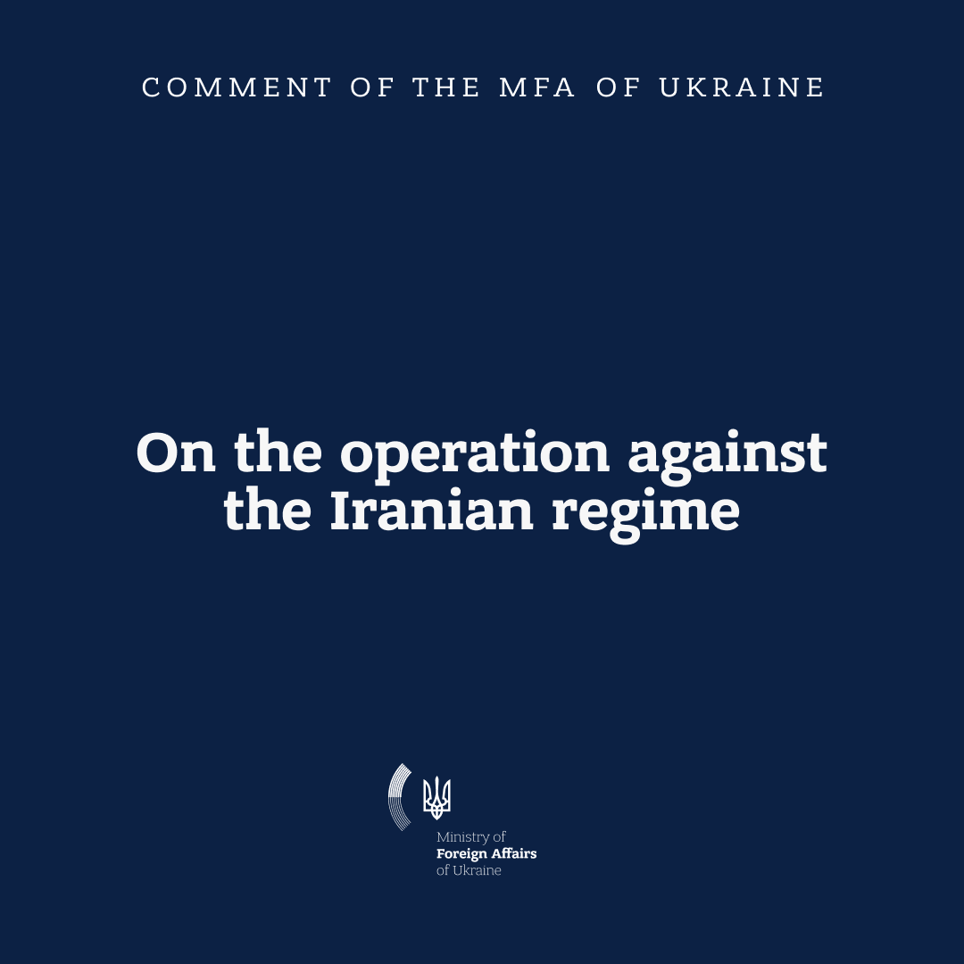 MFA of Ukraine 🇺🇦 tweet media