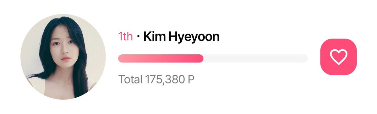 X에 올라온 김혜윤 관련 투표 독려 이미지