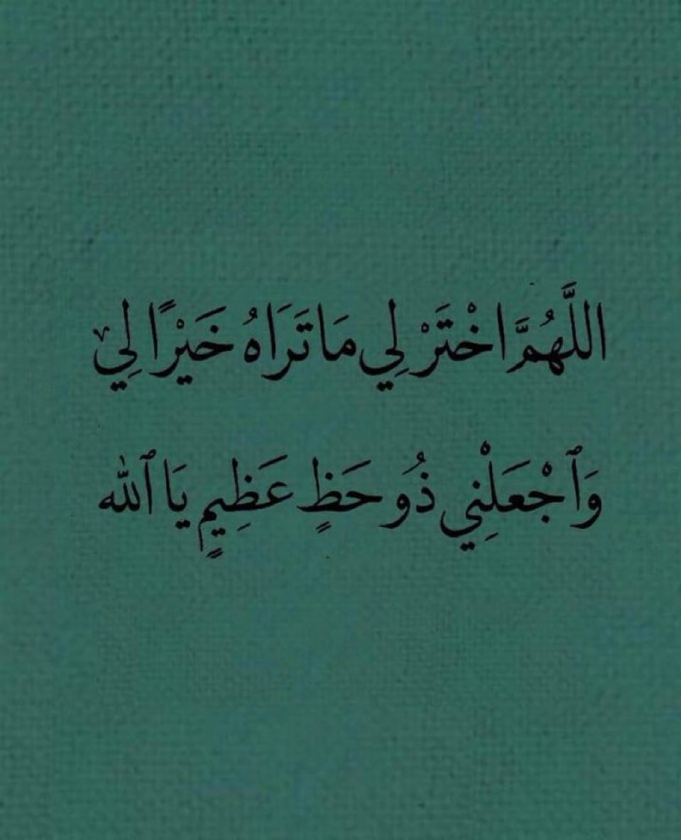 رسائل tweet media