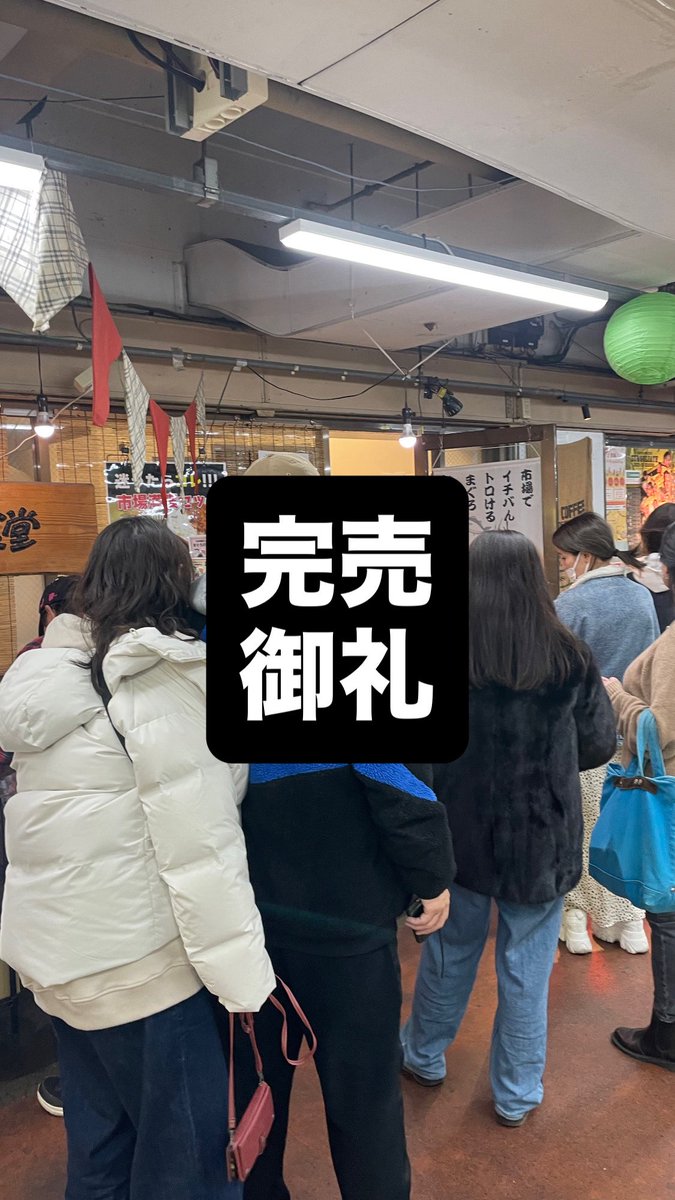 のんしゃらん食堂@府中市場 tweet media