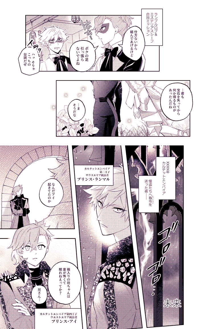 とろろ tweet media