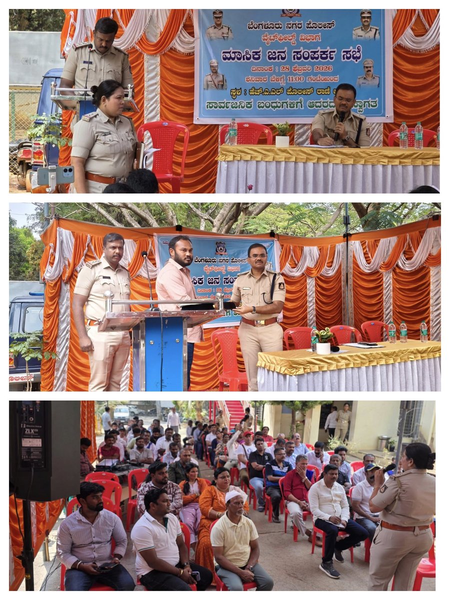 DCP Whitefield Bengaluru tweet media