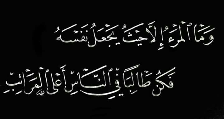 بيت شعر عربي كل يوم tweet media