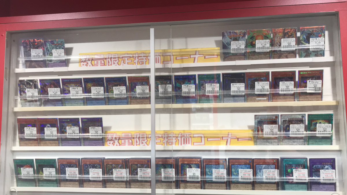 遊戯王 特価情報】 遊戯王最新弾「LIMIT OVER COLLECTION-HEROES