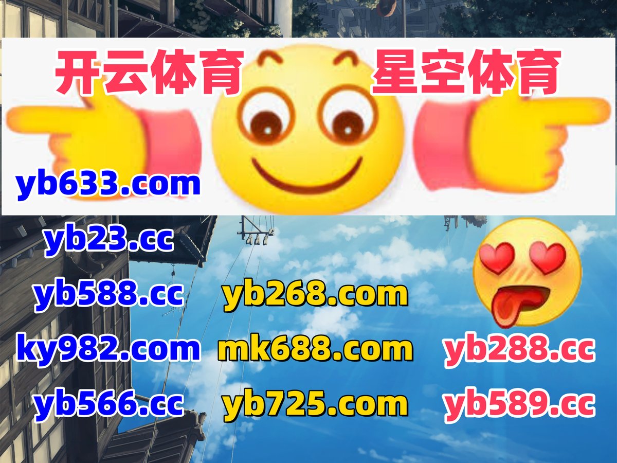 kaylatorres__'s tweet photo. 此刻是晚上6点8分
开云体育 🐊 开云体育 
开云体育 
虚拟足球 ♑ 快速快三 
华体会
️🐂🌑️🐳 https://t.co/LebMYmZcID