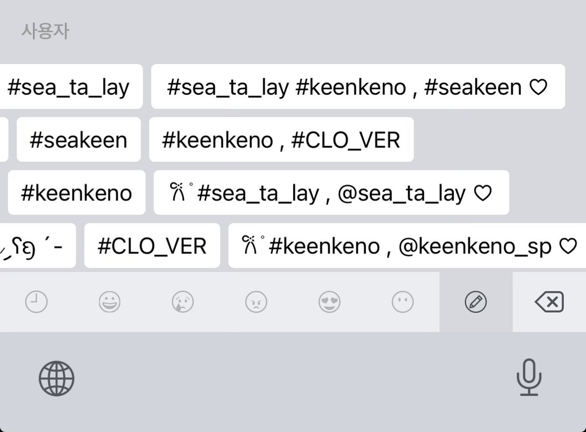 ป้าจะไม่เสียเวลาพิมพ์แท็กอีกต่อไป