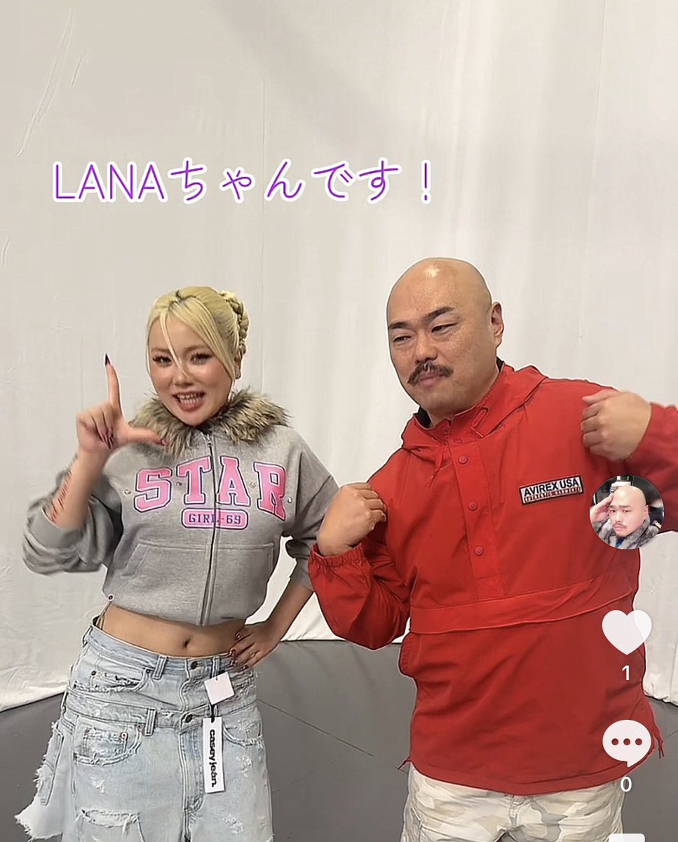 ちゃんちゃん