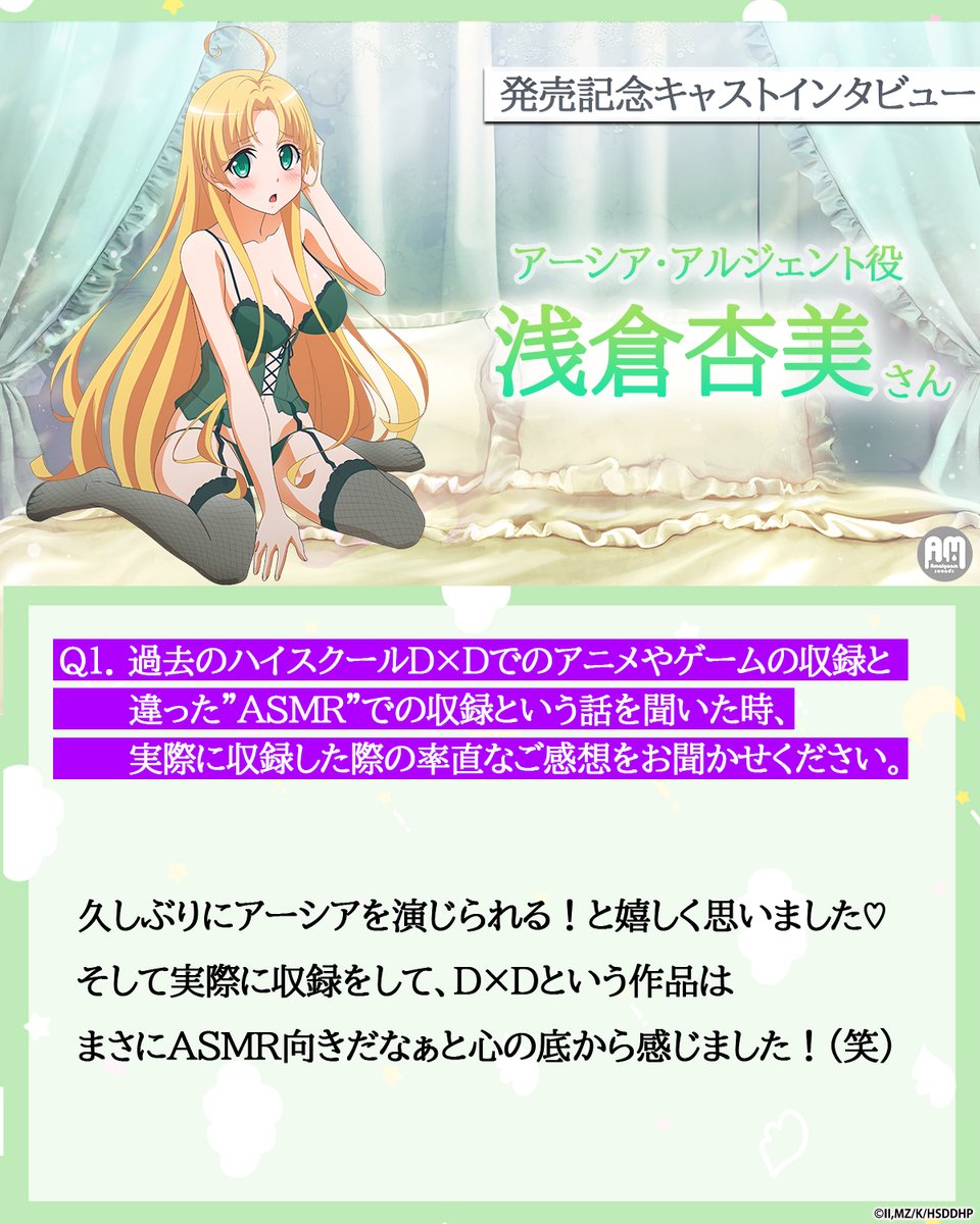 石踏一榮@真D×D5巻&SLASHDOG4巻準備中 (@ishibumi_ddd) / Posts / X