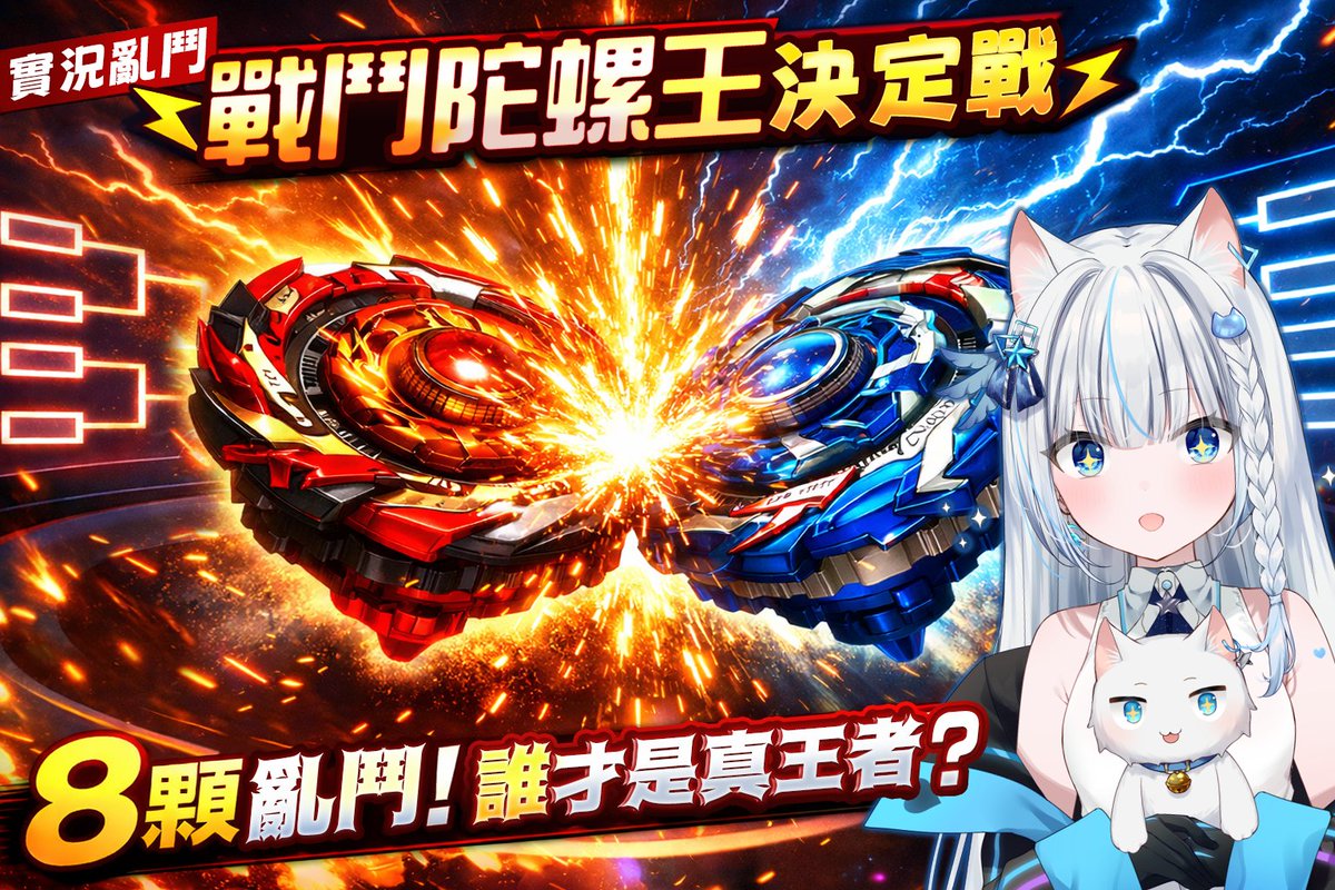 Restiaレスティア💫 tweet media