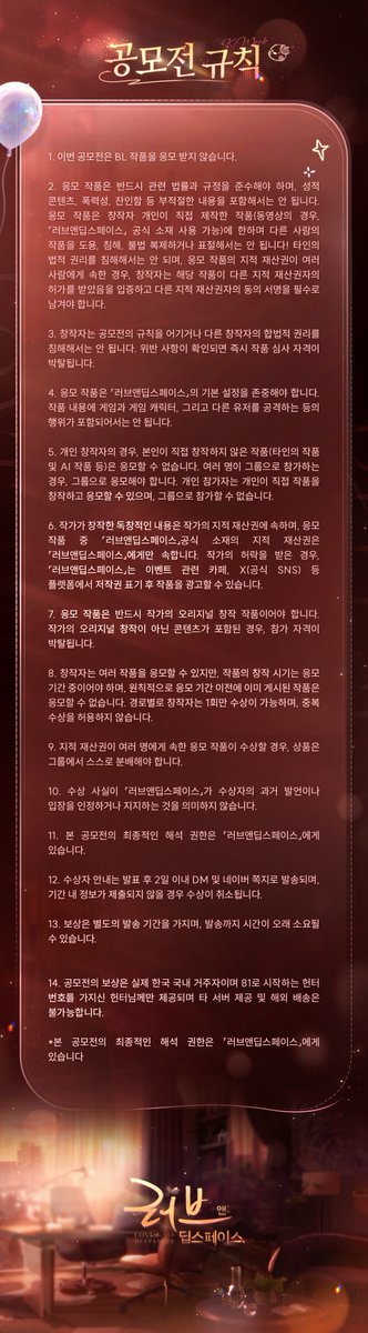 캔버스의 여백 속에서, 당신은 그가 섬세하게 그려낸 영원입니다.

🎂「석양빛을 향해」 기욱 생일 공모전 이벤트가 곧 오픈됩니다!
X의 공모전 안내 글을 재게시 해 주신 헌터님 중 열 분을 추첨하여 기욱 2026 생일 랜덤 굿즈 1종을 드립니다!

💫응모기간：2026년 3월 1일~3월 17일