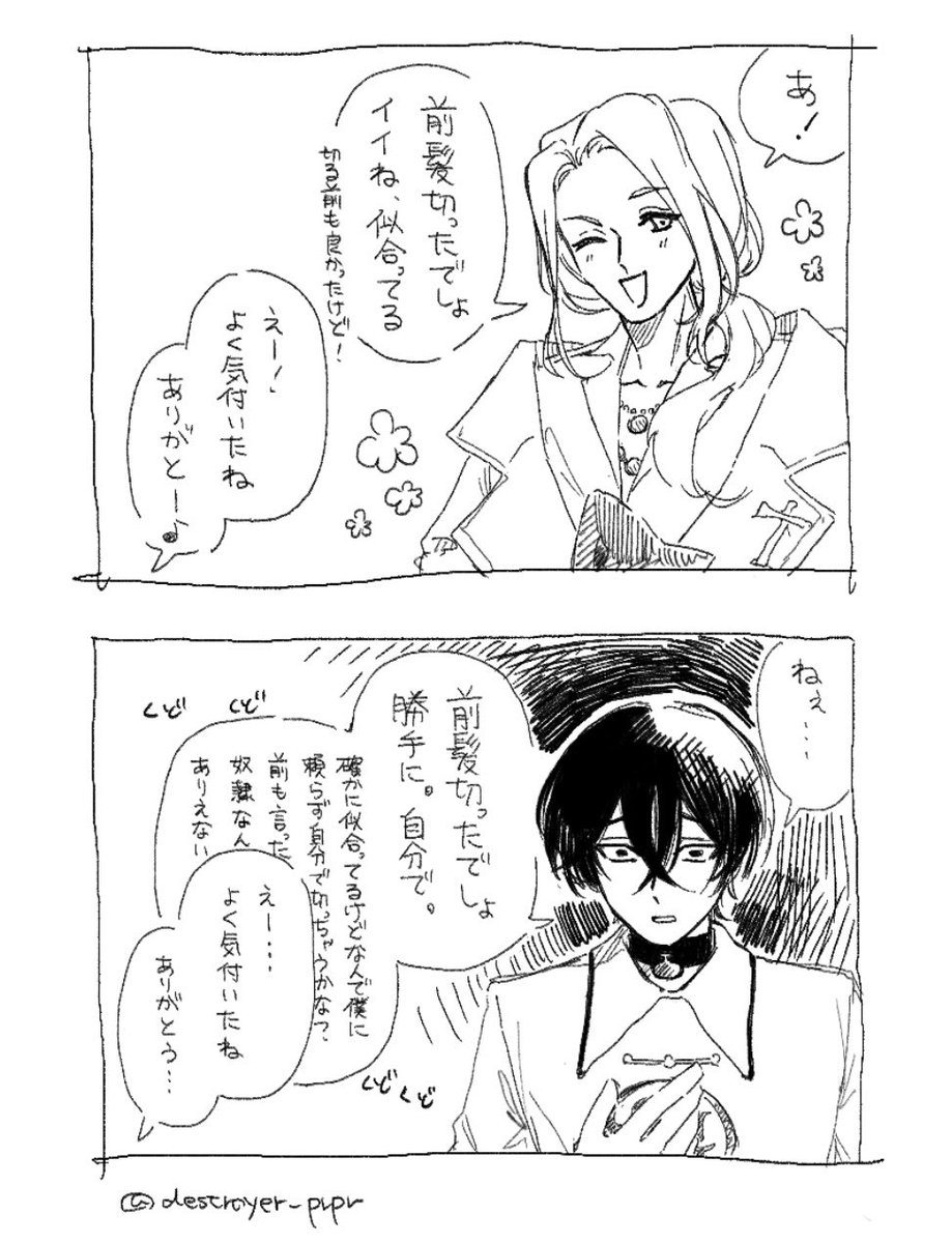 #crsmプラス
