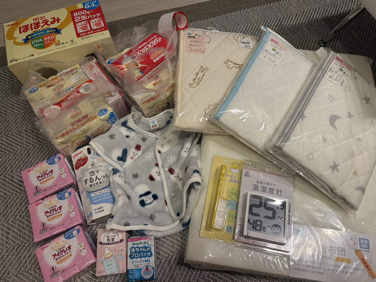 pwfl_emp's tweet photo. 2月最終日ということで、みなトクpay使ってきた！ベビザラスは20倍ポイントついて実質35％オフで感動🥺💟
缶ミルクは、ほほえみ液体ミルク結局買ったからそれに味慣れてほしくて、ほほえみに🍼液体ミルク33本買えたし、これでしんどいときは乗り切れそう！✊🏻プロバイオは良いと聞いてとりあえず…🧐 https://t.co/s2n1tuxpAV