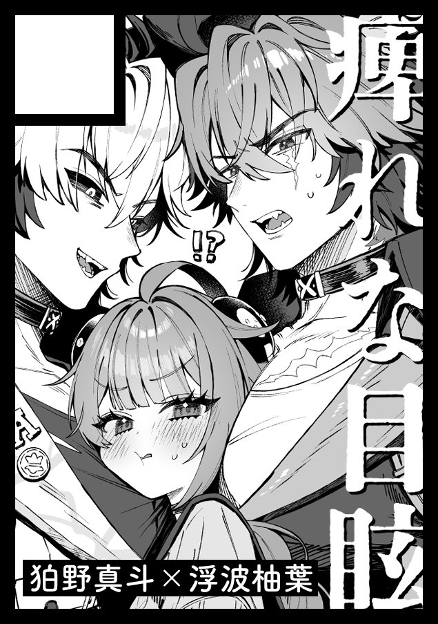 江田島電気⚡お仕事募集中 tweet media
