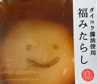 footmap #フットマップ #黒壁 後藤さんのいちご🍓キティ可愛かった