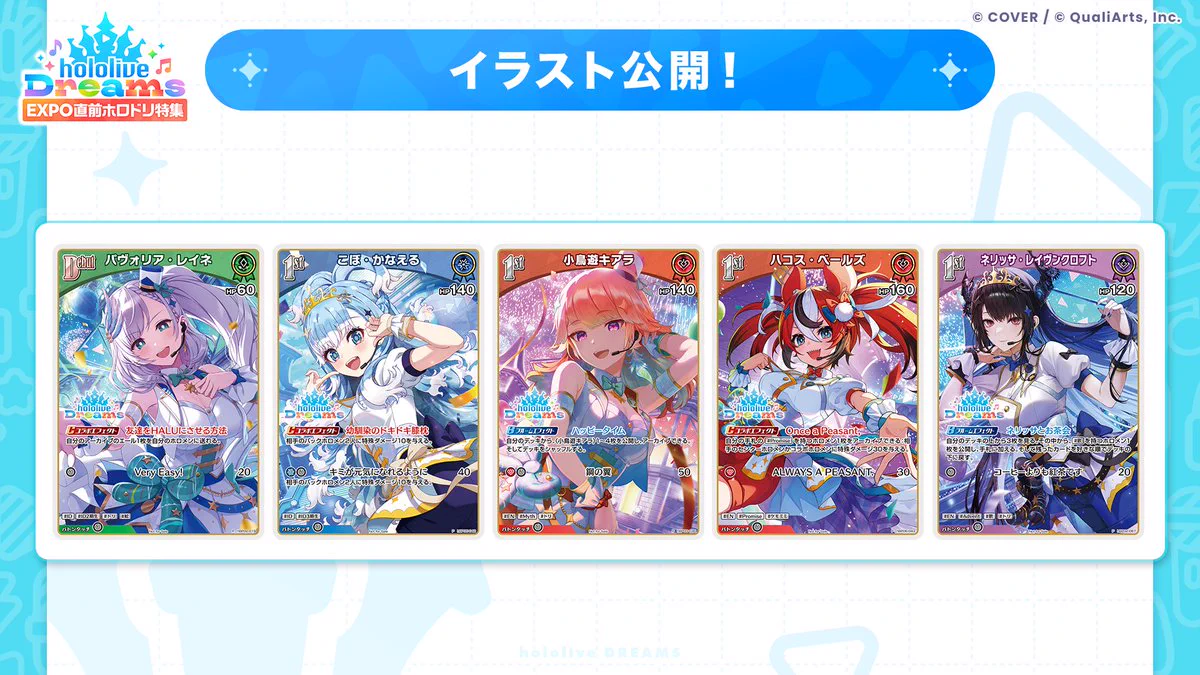 hololive OFFICIAL CARD GAME【公式】 on X: 