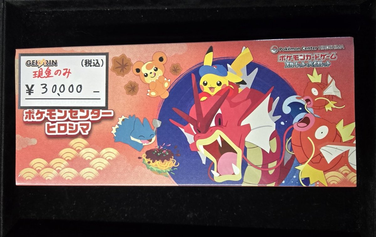 販売情報】 こちらの商品ご購入いただきました‼️ お買い求めいただき