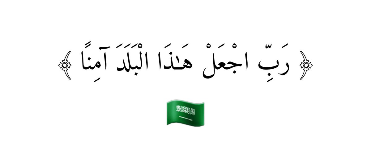 شذا بنت سعيد tweet media