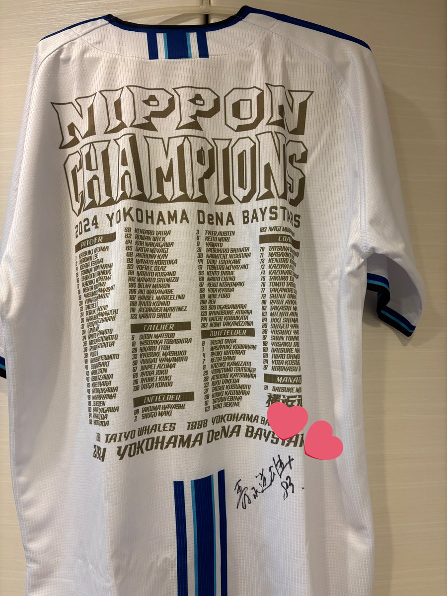 青山さんのサイン会あるのー？！？！ 前回優勝ユニに書いて頂いたから