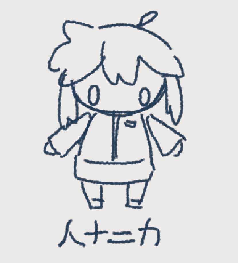 おぬを tweet media