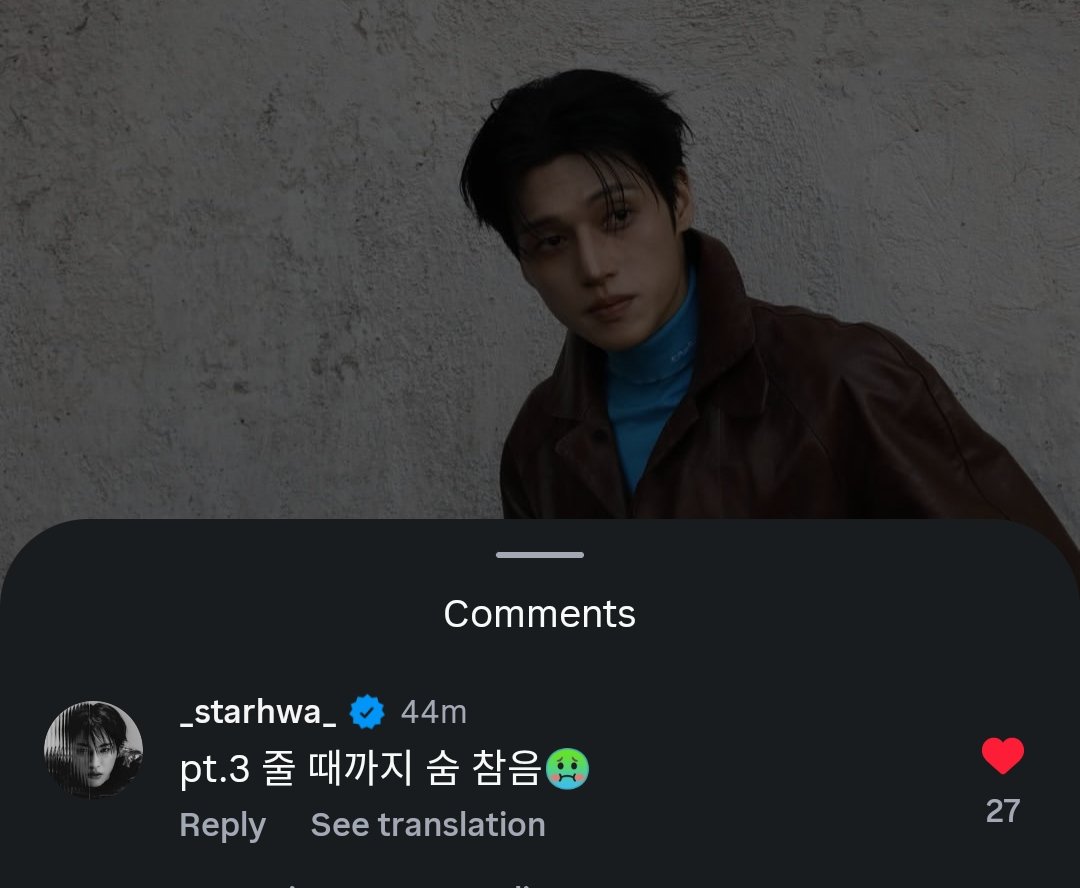 wooyoung's ig caption is pt. 2 and  seonghwa just commented "holding my breath until pt.3🤢" LMAO😭😭😭😭😭😭😭😭😭😭😭😭😭😭😭😭😭😭