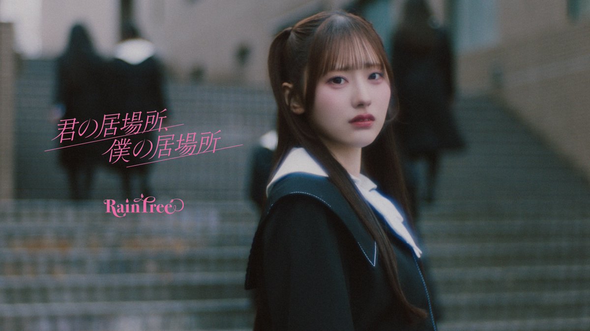 RainTree綾瀬ことり生誕祭実行委員会 (@kotori612seitan) / Posts / X