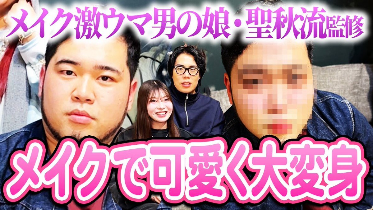 official令和ロマン【公式】 (@official_reiwa) / Posts / X