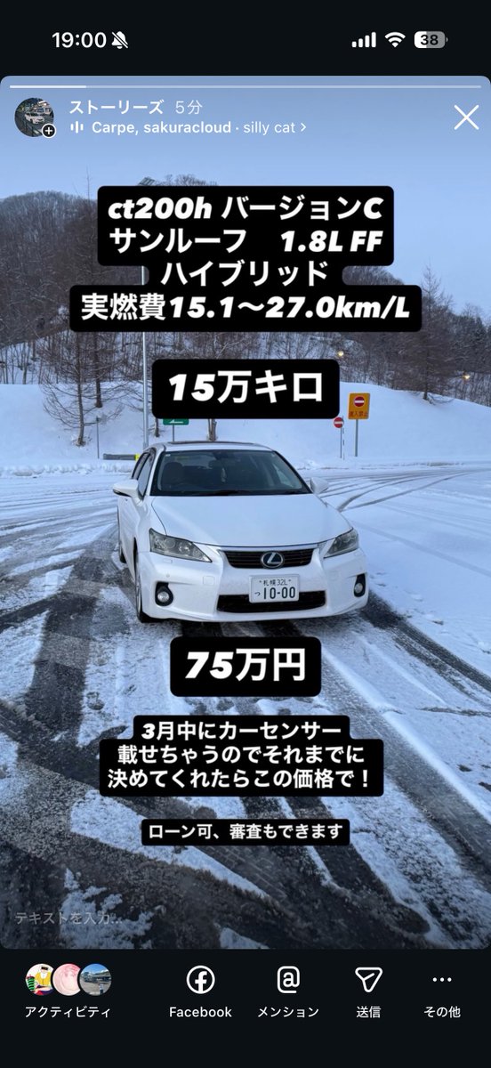kosi_mori's tweet photo. 欲しい車出てきたので気になる方連絡ください🫡 https://t.co/oaBgQjIU46