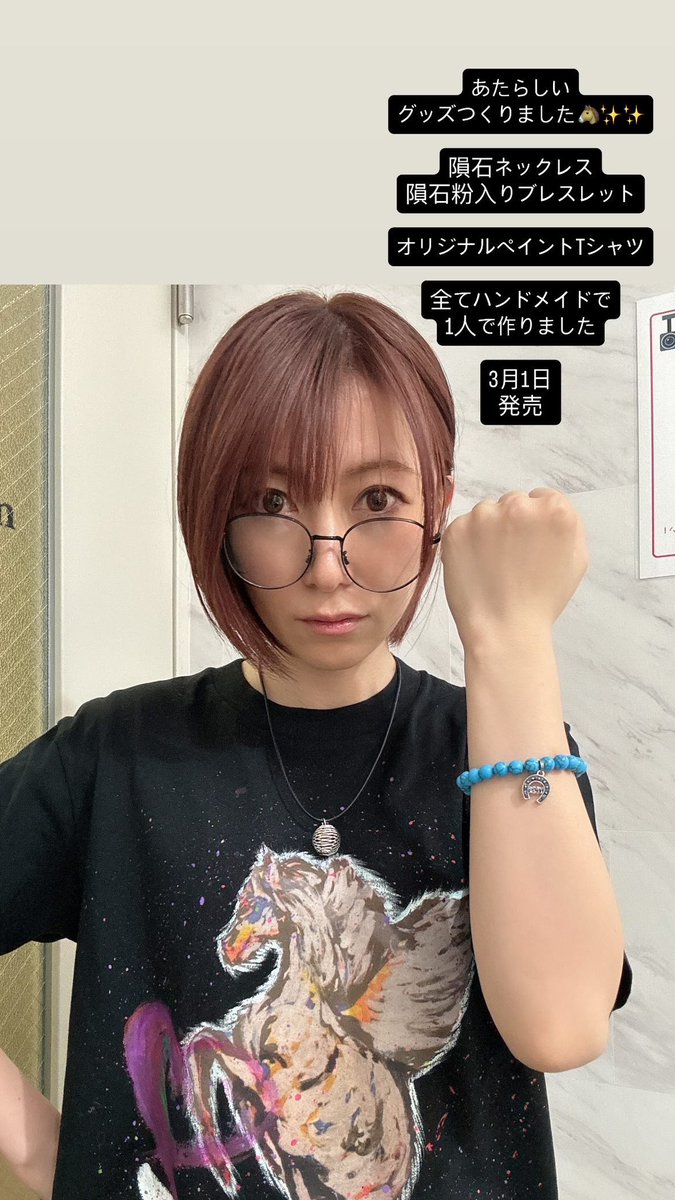 小出あかり(あかりん先生) tweet media